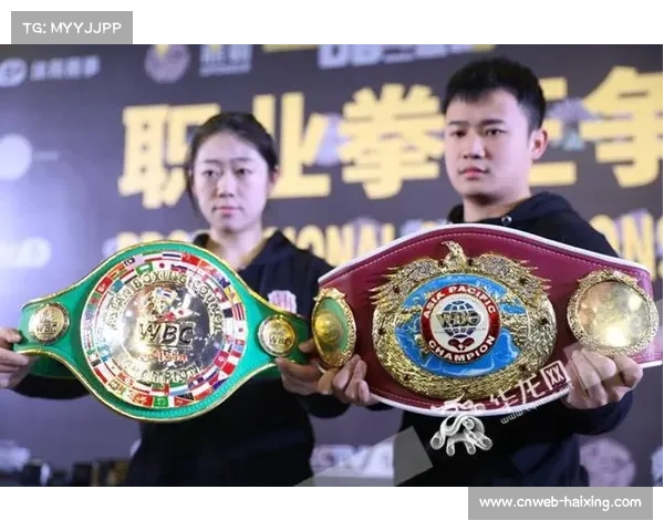 中国拳手包揽WBC亚洲拳王争霸赛包头站两项冠军荣耀