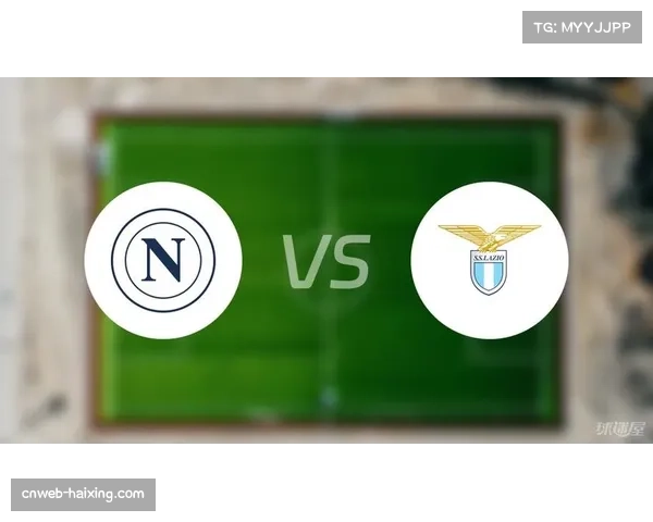 拉齐奥迎战那不勒斯，锋线对决成比赛看点