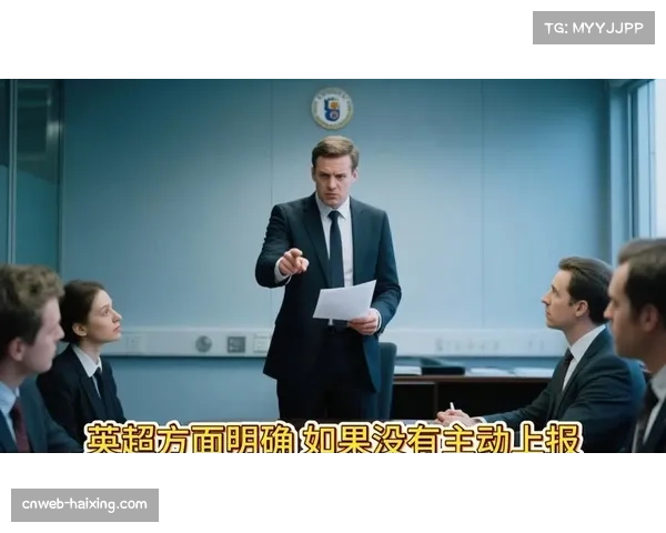 切尔西因前老板执掌时期财务违规被罚千万英镑 切尔西因前老板执掌时期财务违规被罚千万英镑